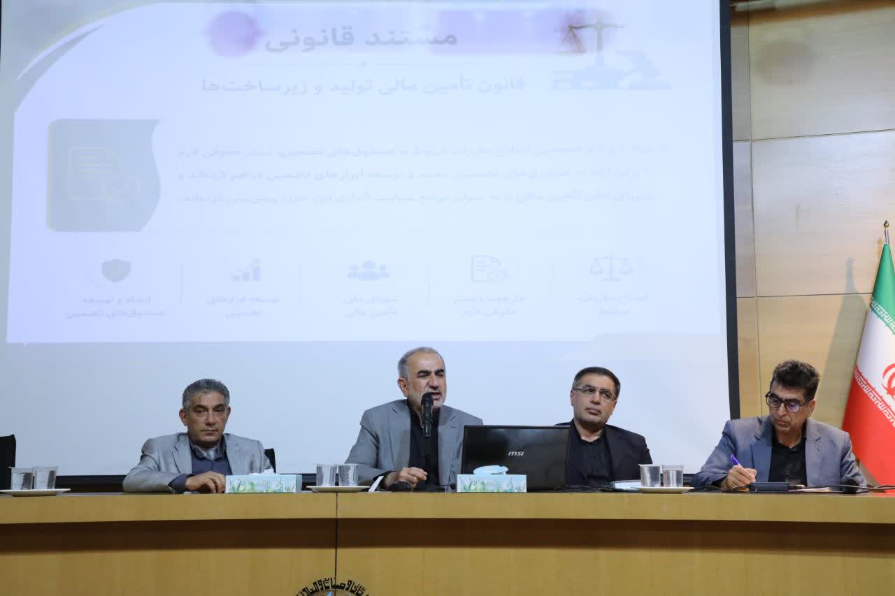 افزایش آگاهی با ابزارهای مالی جدید، نقش مهمی در کاهش ریسک فعالیتهای اقتصادی دارد