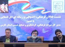 تنوع فرهنگی، زیربنای هویت ملی و مزیت راهبردی توسعه گردشگری ایران است