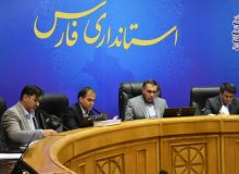 تصمیمات اجرایی برای رفع موانع بنگاه‌های اقتصادی فارس اتخاذ شد