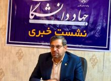 جهاد دانشگاهی در ۲۲ نقطه فارس خدمات آموزشی، پژوهشی و فرهنگی ارائه می‌کند