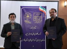 هم‌افزایی برای رونق گردشگری فارس؛ تفاهم‌نامه سازمان همیاری و میراث‌فرهنگی امضا شد