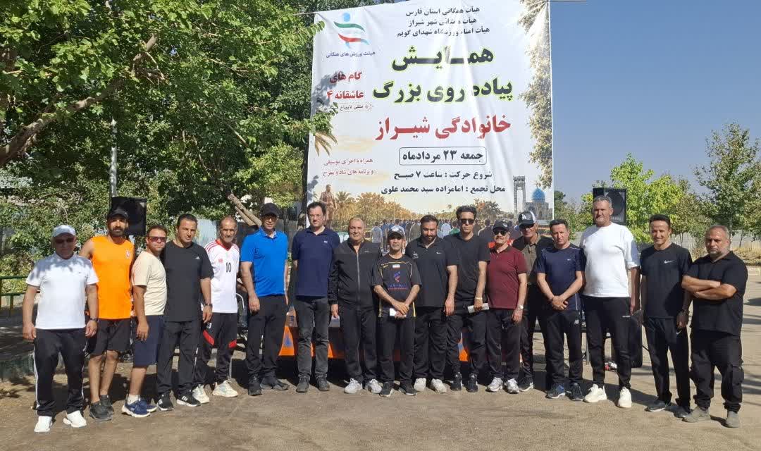 گام‌هایی برای سلامت، نشاط و همدلی خانوادگی در گویم