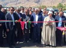 بهره‌برداری از ۱۰ کیلومتر بزرگراه داراب – بندرعباس با اعتبار ۸هزار میلیارد ریال