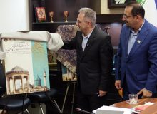 رونمایی از پوستر “دو رویداد ملی و بین المللی ادبی شیراز” در تهران