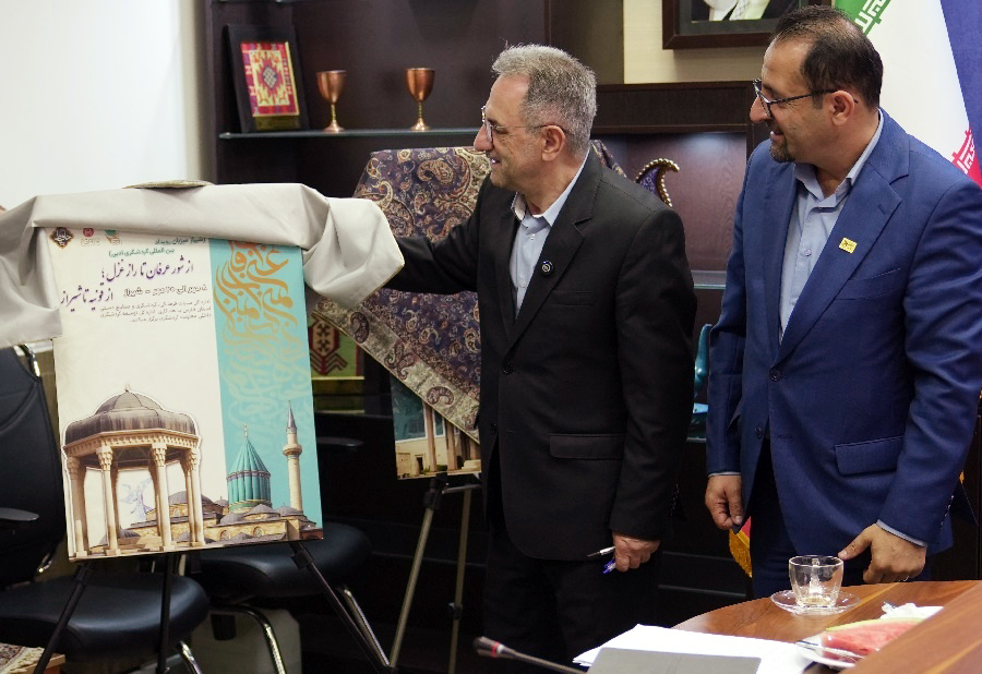 رونمایی از پوستر “دو رویداد ملی و بین المللی ادبی شیراز” در تهران