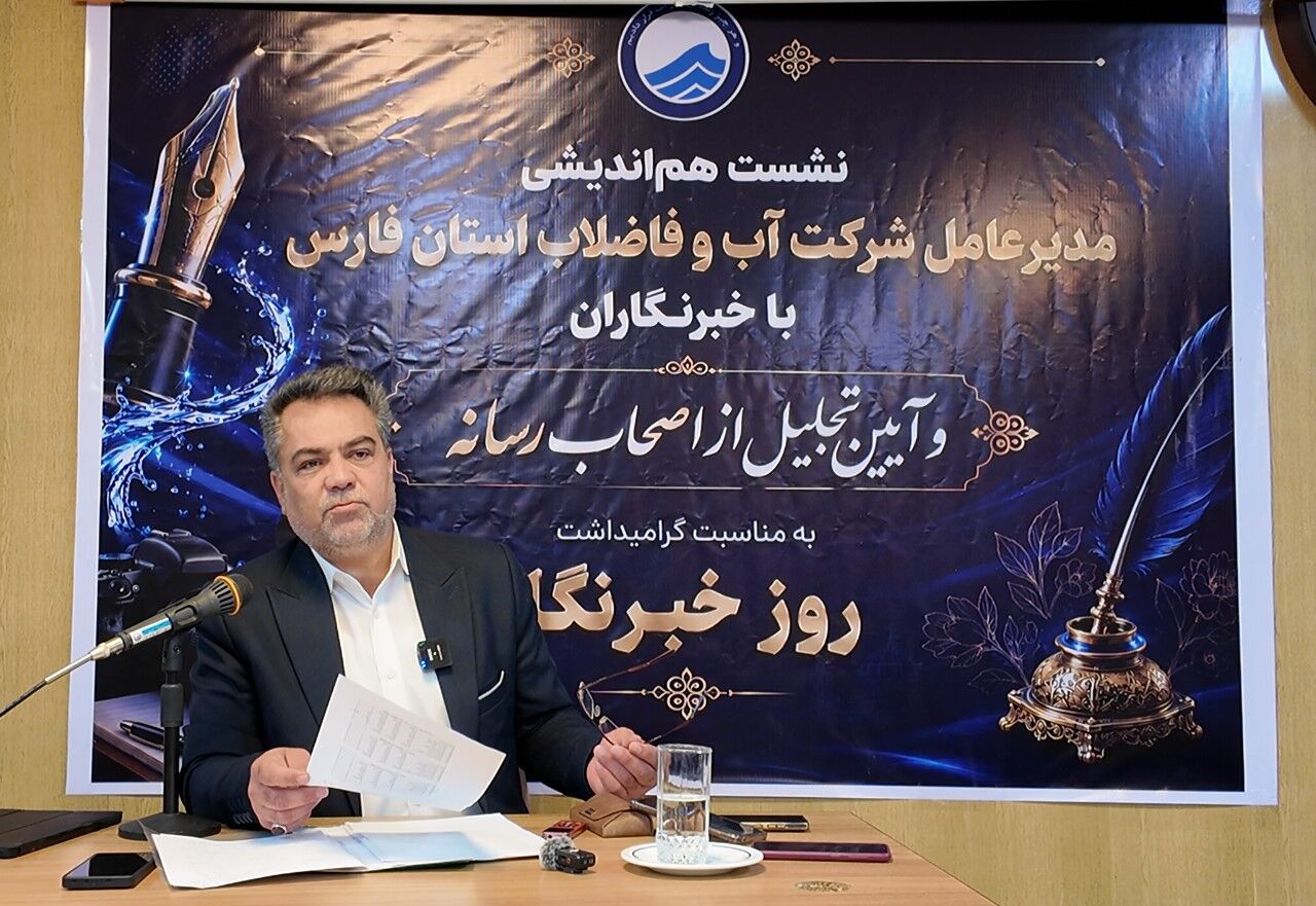 فارس از تنش آبی فاصله گرفت؛ وابستگی ۸۵ درصدی به سفره‌های زیرزمینی همچنان چالش اصلی