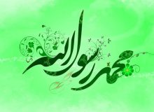 برگزاری ششمین «گذر هنر نبوی؛ آستان جانان»؛ بزرگ‌ترین رویداد میدانی هنری کشور در شیراز