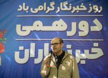 دومین جشنواره «شهروند رسانه‌ای» برگزار می‌شود