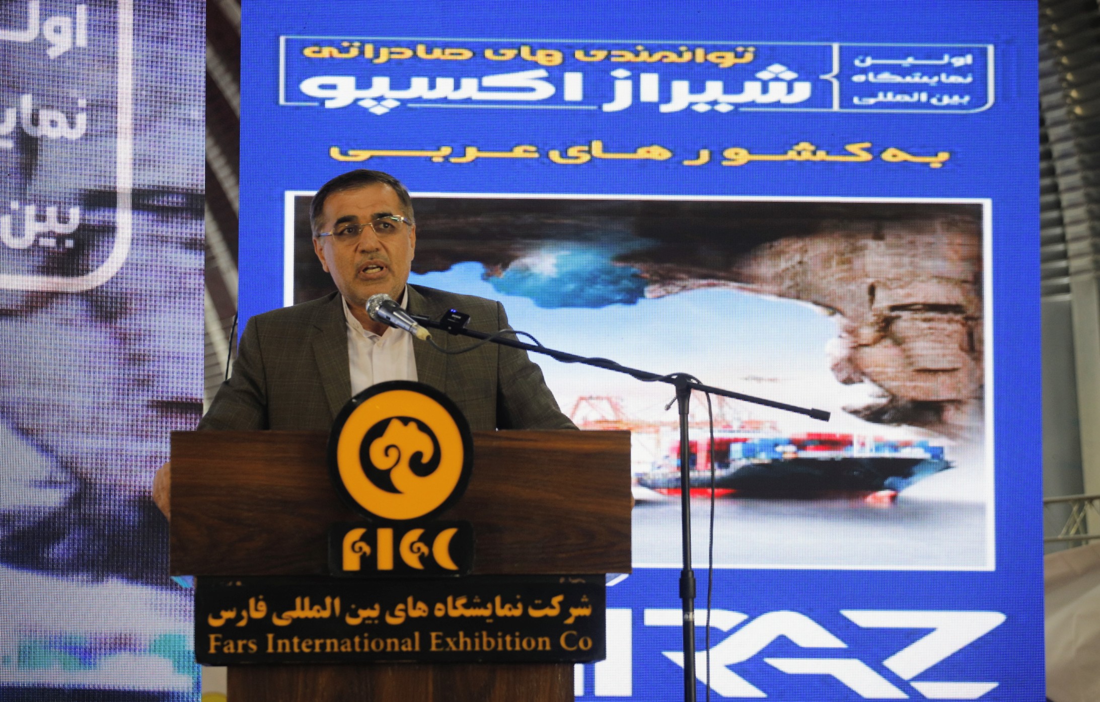 اکسپو شیراز ۱۹ تا ۲۴ مهر برگزار می‌شود