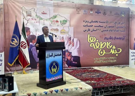 هیچ دانش‌آموزی نباید به دلیل مشکلات مالی از تحصیل بازبماند
