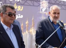 افتتاح ۶ هزار و ۵۳۰ میلیارد تومان طرح برق و خورشیدی با حضور وزیر نیرو در فارس