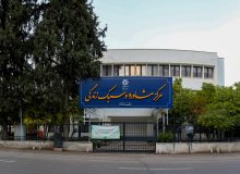 ارائه خدمات تخصصی انتخاب رشته کنکور سراسری در مرکز مشاوره و سبک زندگی دانشگاه شیراز